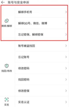 4399游戏盒(图5)