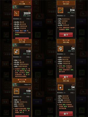 迷雾大陆(图5)