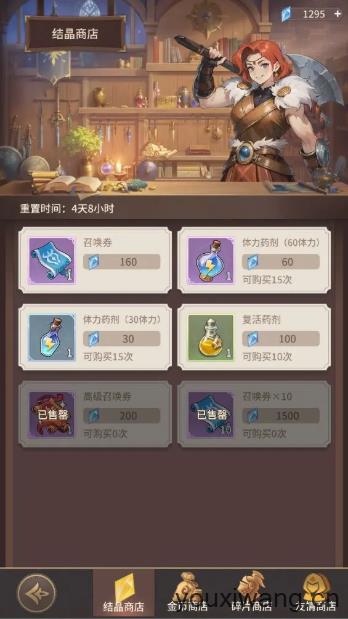 狭道英雄(图6)