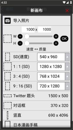 爱笔思画X13.0.6(图3)