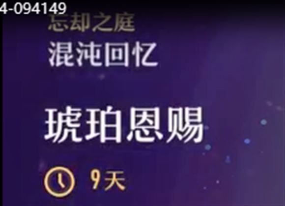 崩坏星穹铁道B服(图5)