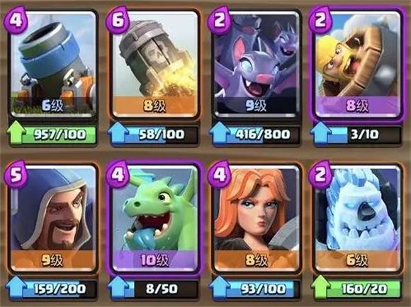 Clash Royale(图8)