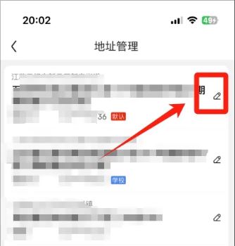 京东(图4)
