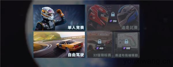 CarX漂移赛车3官方正版(图2)