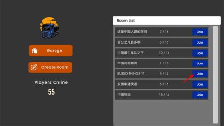 欧洲卡车多人(图2)
