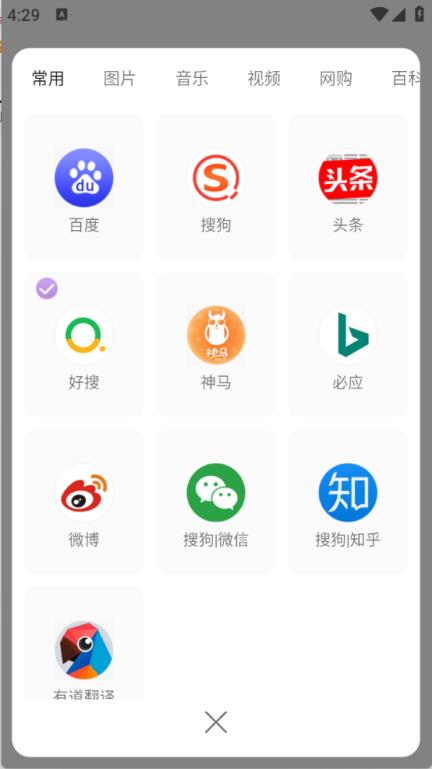 微小搜索(图7)