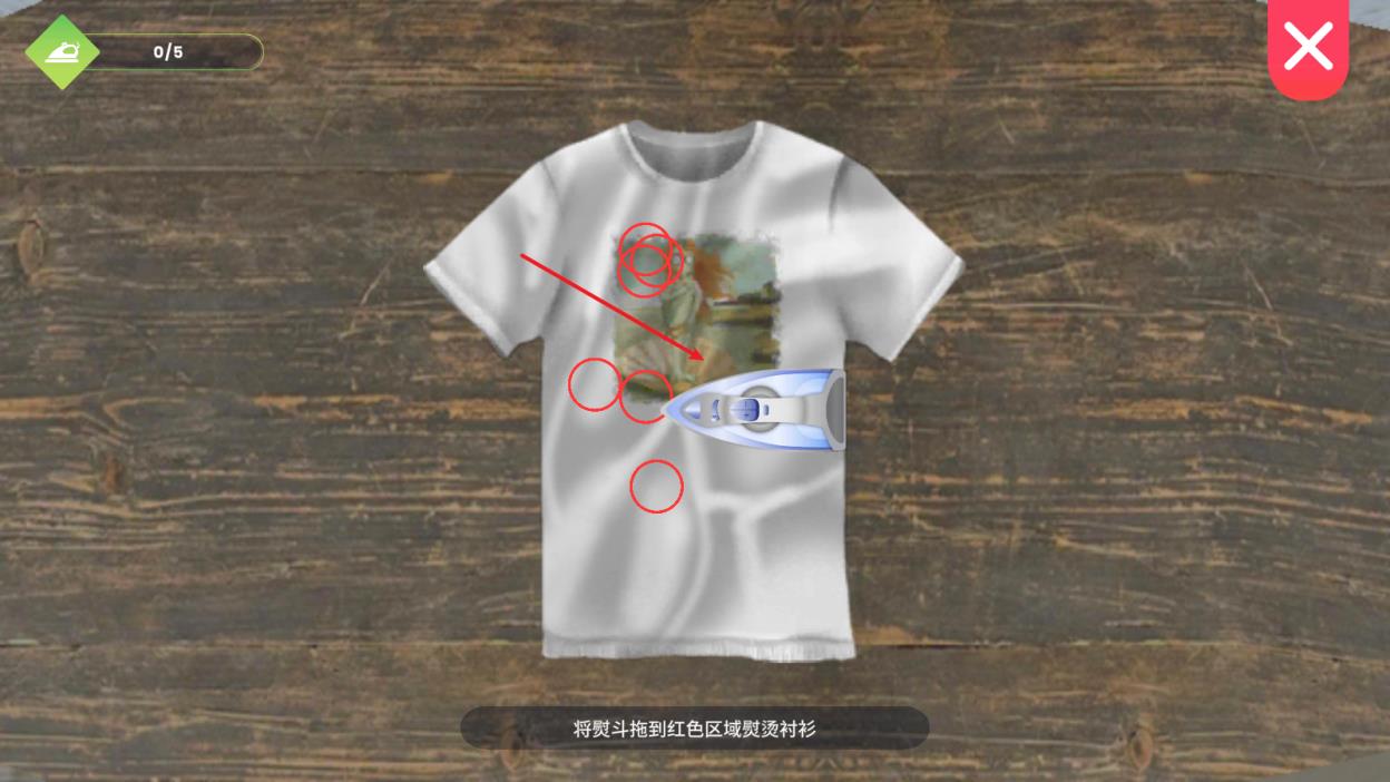 洗衣店模拟器中文版(图12)