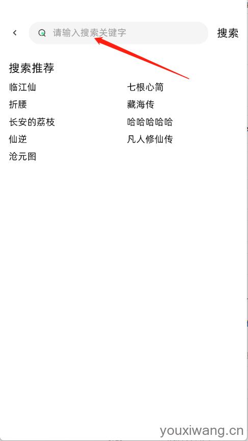 爱看剧Fax(图3)