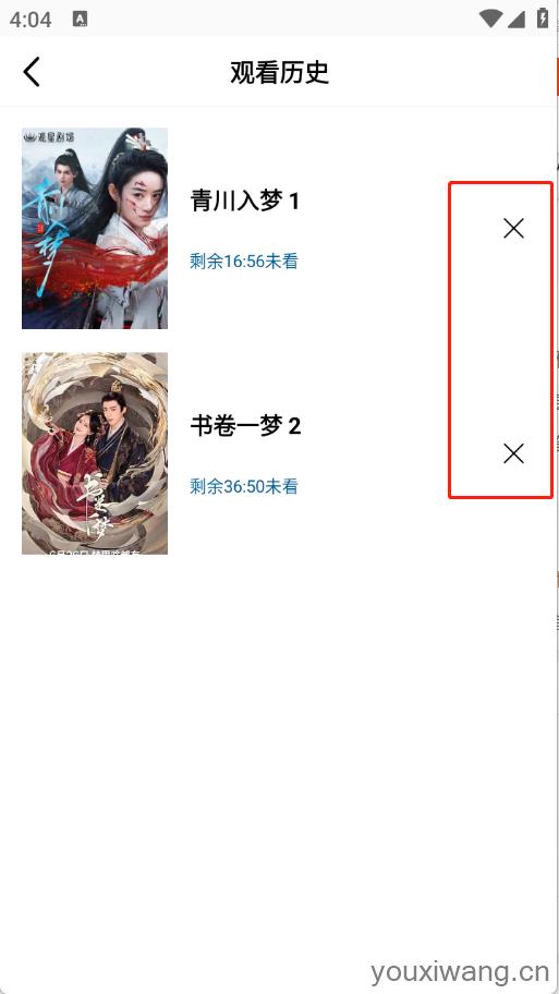 溏心视频(图7)