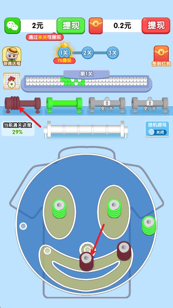 玩个毛线(图2)