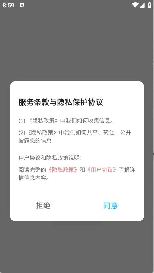 Emoji暴走P图(图1)