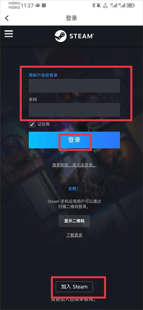 小黑盒(图2)