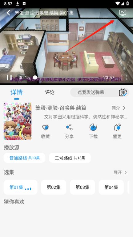 漫元城(图8)