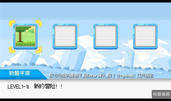 桃气的神奇尾巴(图2)
