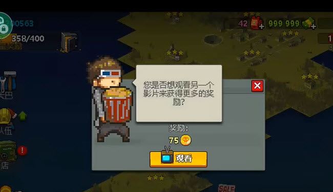 dead ahead死亡突围(图3)