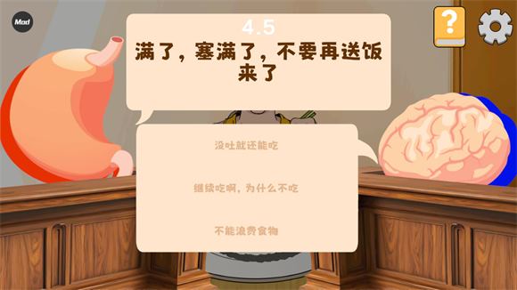米饭仙人内置菜单(图5)