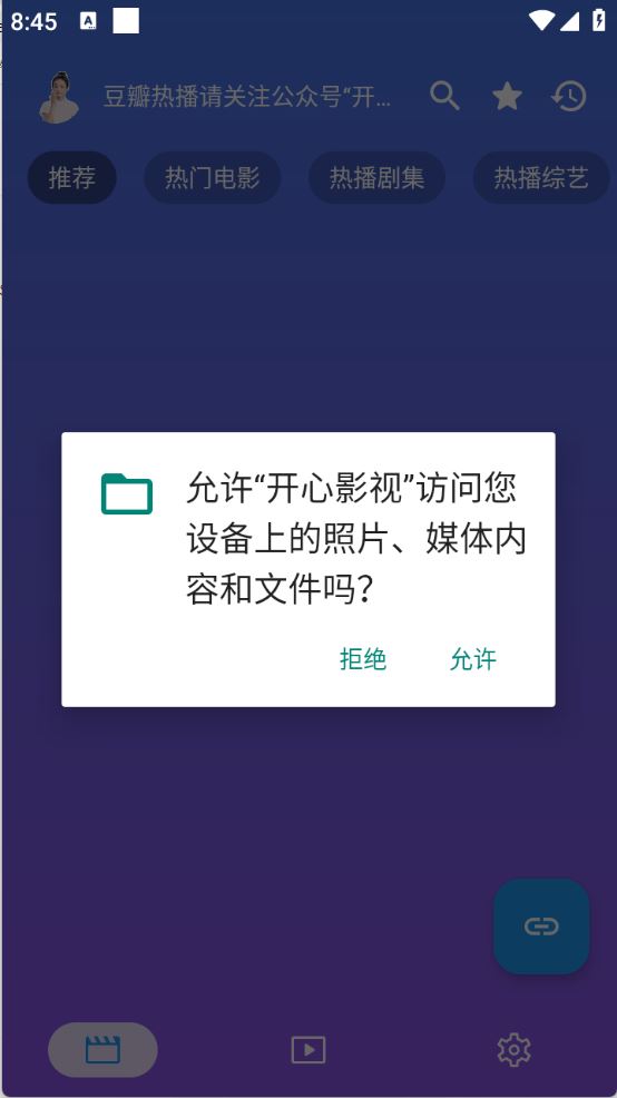 开心影视(图1)