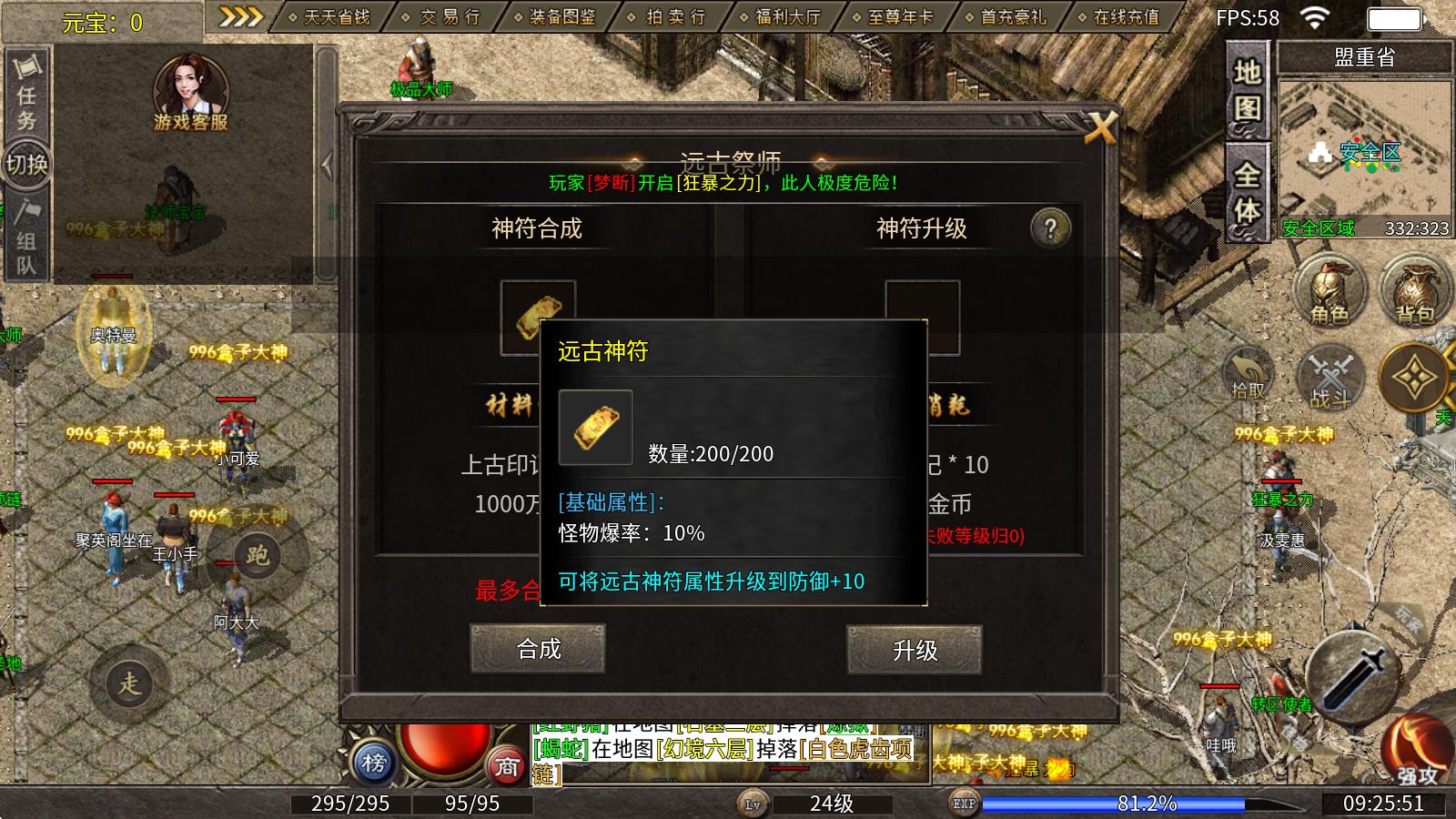 绿枫176复古(图5)