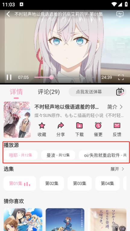 曼波(图7)