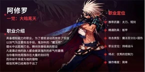 地下城与勇士起源(图28)