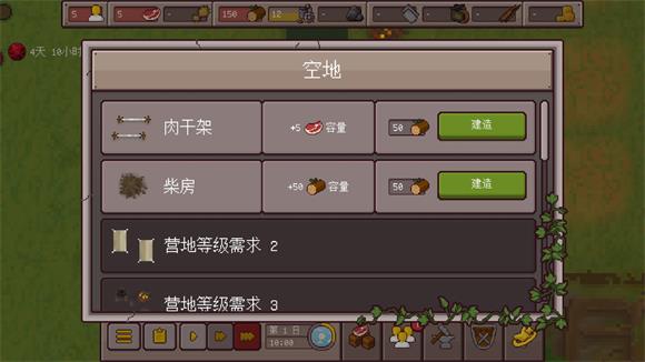 最终前哨终极版(图5)