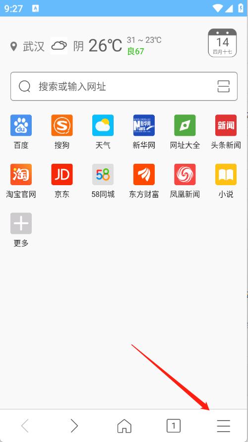 w浏览器(图5)