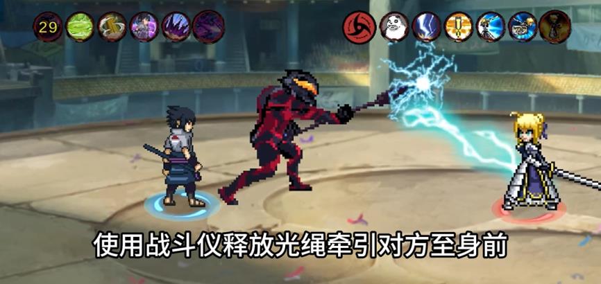 像素火影次世代最新版(图7)