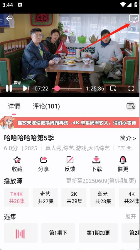 coffee4k影视(图6)
