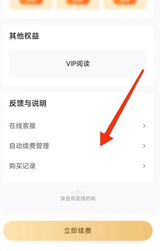 作业帮(图6)