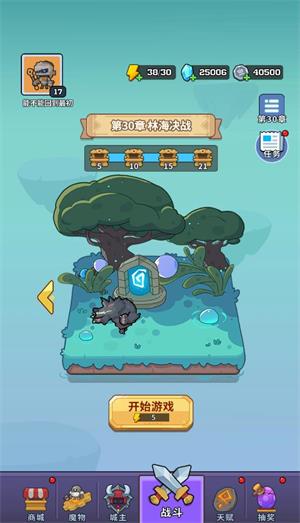 迷你生存(图1)