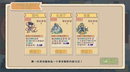 出将入相(图3)