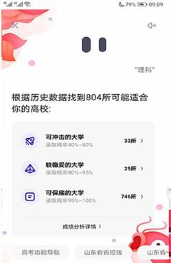 夸克(图7)