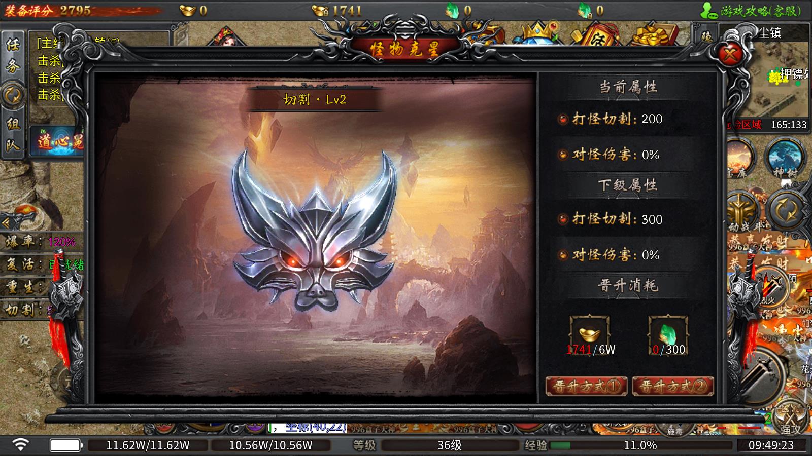 仙耀传奇(图4)