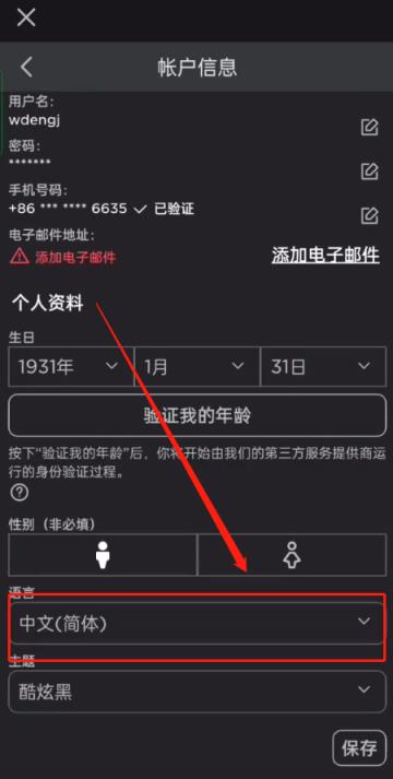 罗布乐思最新版(图16)