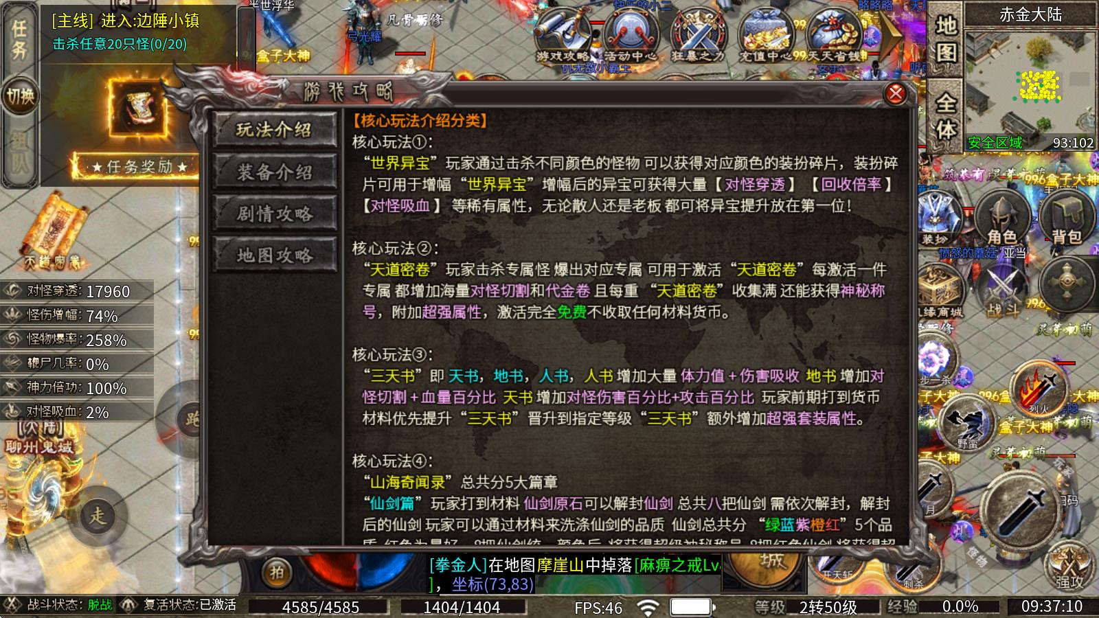 赤金沉默(图4)