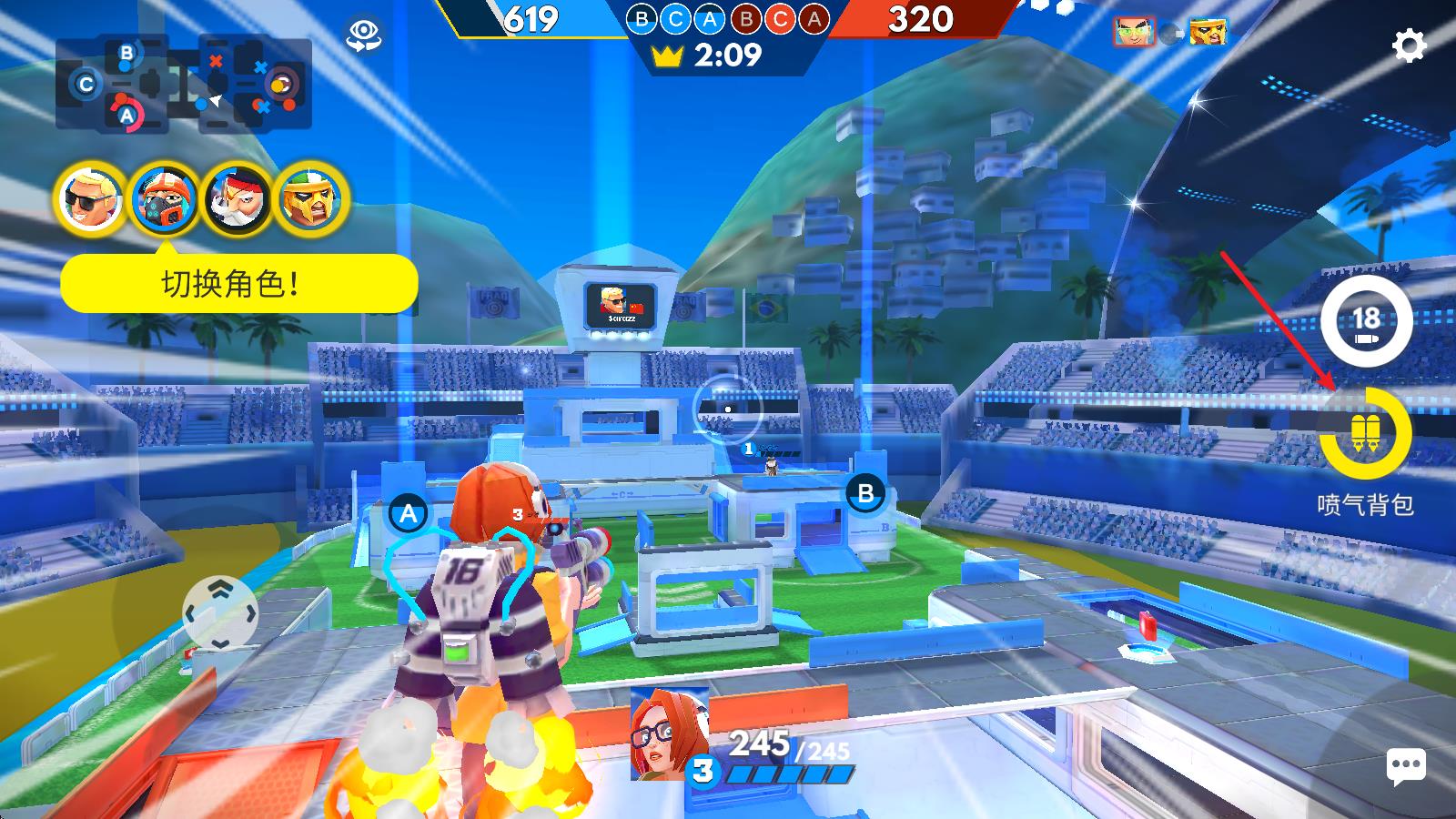 专业射手FRAG(图8)