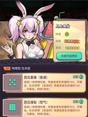 巨像骑士团(图6)