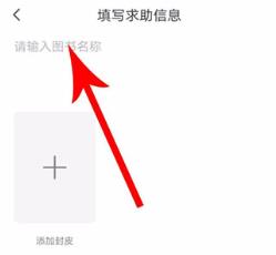 快对(图4)