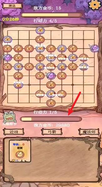 围棋史莱姆(图5)