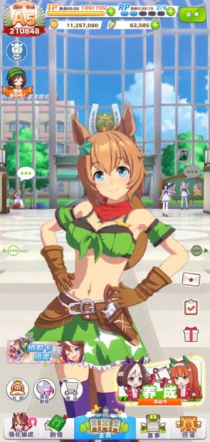 闪耀优俊少女(图2)