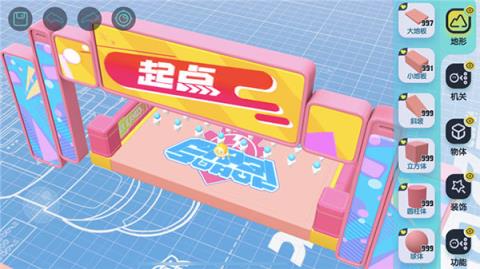 蛋仔派对国际服(图11)