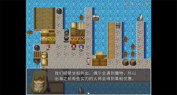 MV幻想冒险(图5)