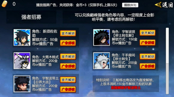 像素火影佩恩天道(图2)