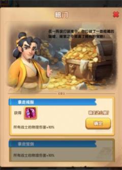 怪物联萌(图6)