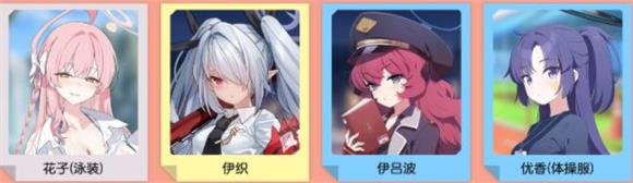 碧蓝档案国际服(图7)