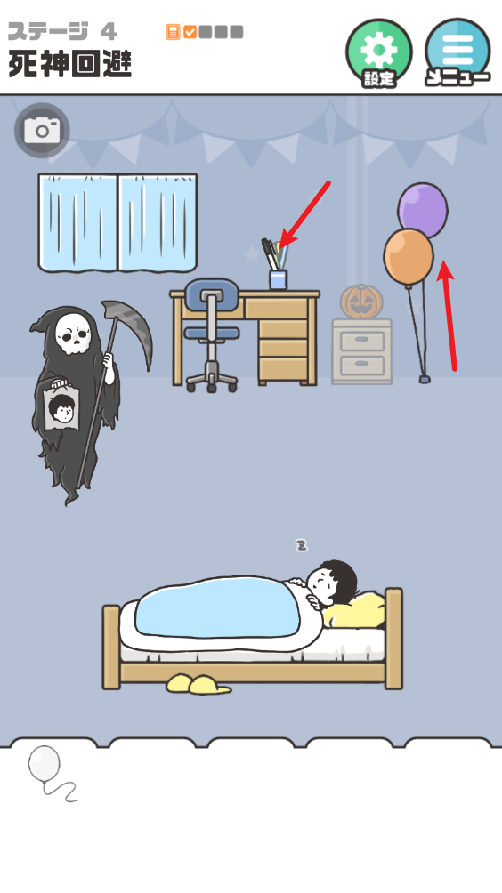 神回避5(图11)
