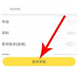 快对(图5)