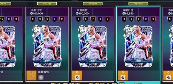 nba2k25myteam手游(图10)