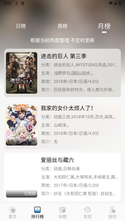 漫元城(图4)