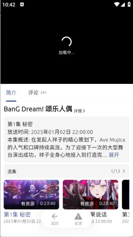 AniCh(图5)